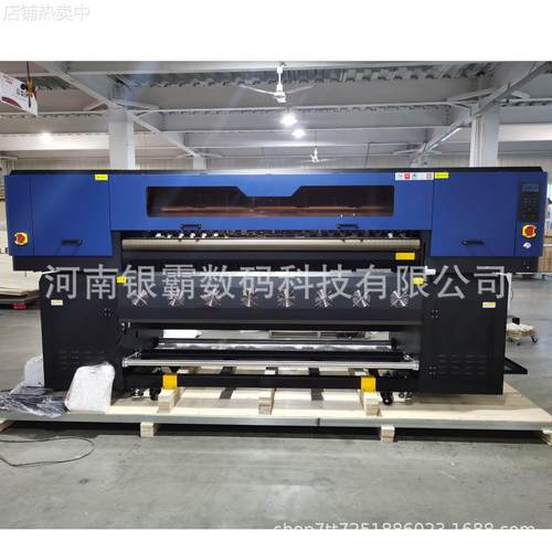 服装涤纶布数码印花机面料热升华打印机数码印花布料热转印打印机