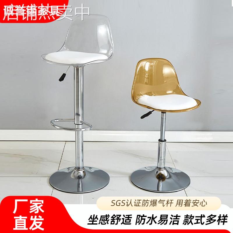 吧台椅 简约酒吧椅收银前台升降靠背椅子可升降高脚吧椅时尚吧椅