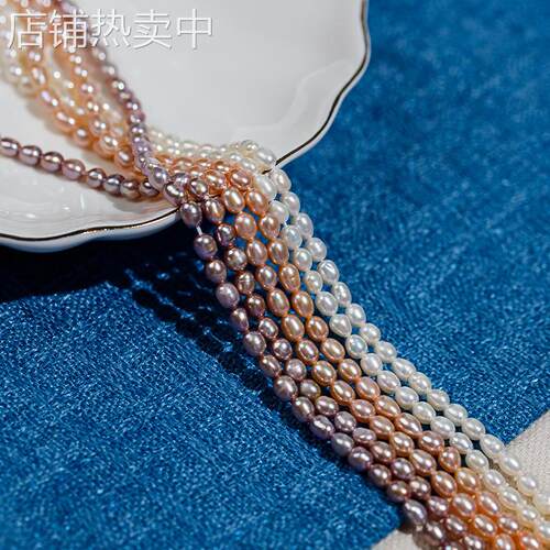 3-3.5mm诸暨天然淡水珍珠小珍珠饰品半成品米形珍珠DIY材料