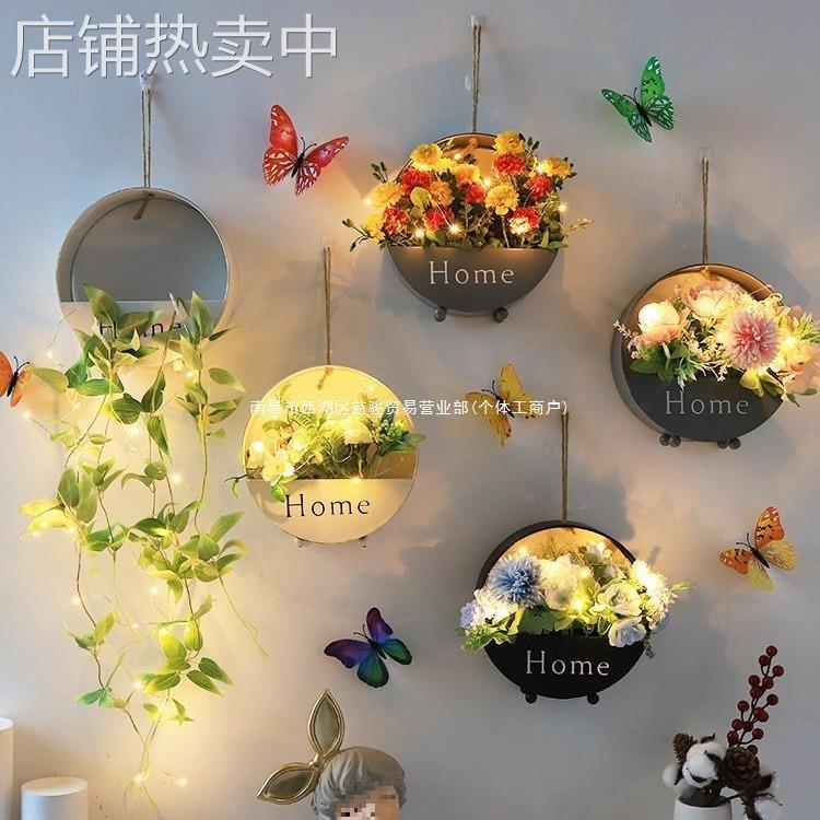 客厅电视背景墙面装饰挂饰墙饰挂件墙上创意房间卧室餐厅墙壁挂花