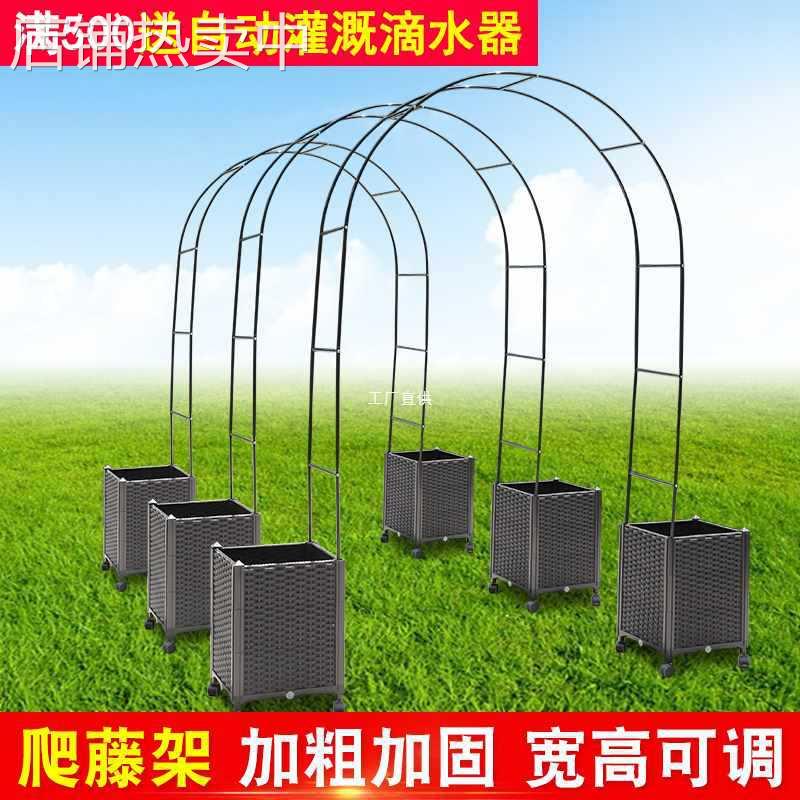 拱形爬藤架子户外葡萄拱门阳台花架花园庭院铁艺月季爬藤架室外杆