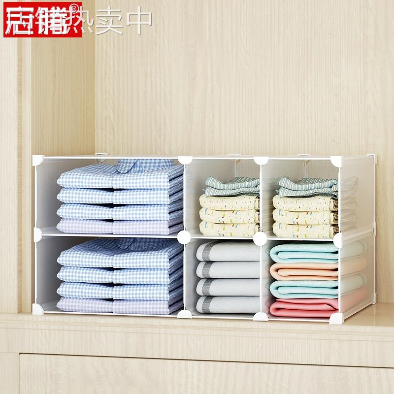 大衣柜隔断板分层架隔衣板隔板家用经济型柜子内储物架收纳神器