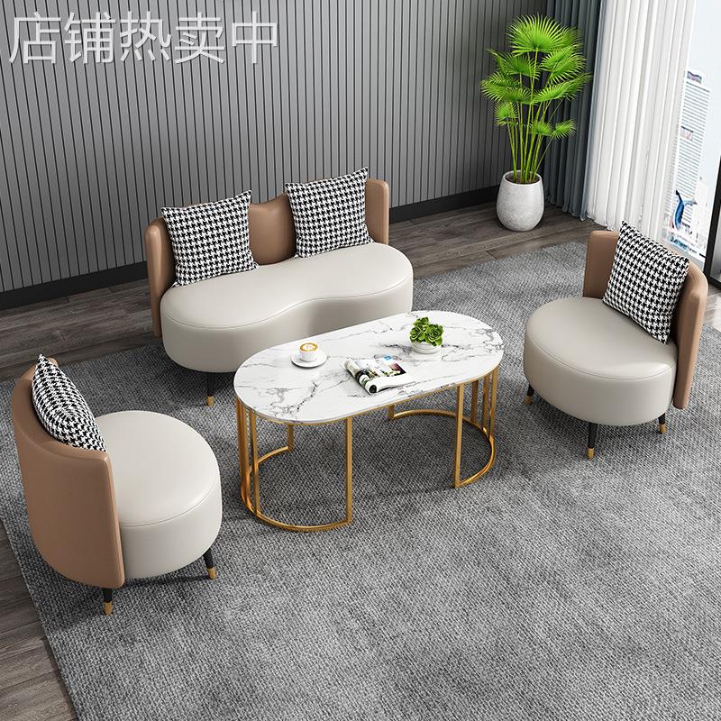 休闲办公室沙发简约现代茶几组合轻奢接待室会客区三人位办公沙发