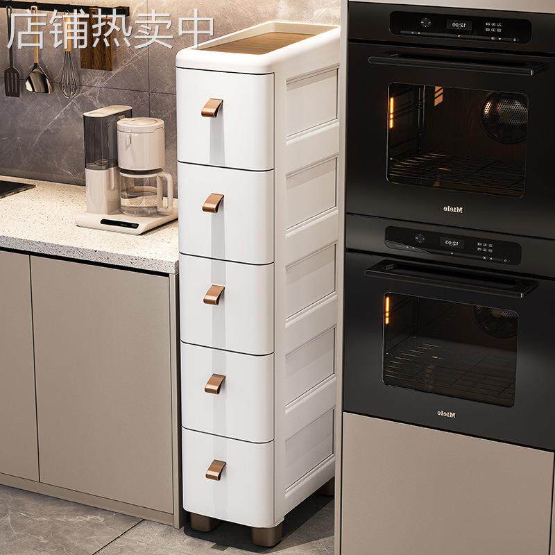 18/25/30cm缝隙窄边柜夹缝抽屉式收纳柜厨房置物架可移动多层柜子