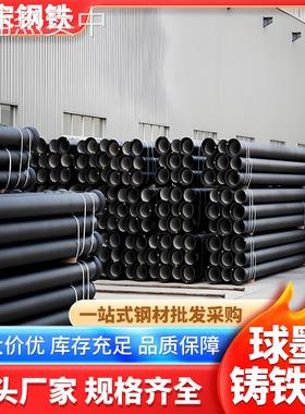 球磨铸铁管dn1200 GB/T12772-2008 A型 90°门弯 S型存水弯