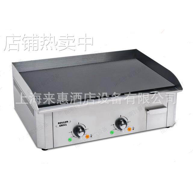 法国乐侨ROLLER GRILL PSR600E高端商用电扒炉 乐侨电扒炉