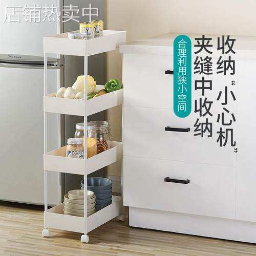 夹缝置物架厨房浴室缝隙收纳柜多层金属窄小移动储物推车一件