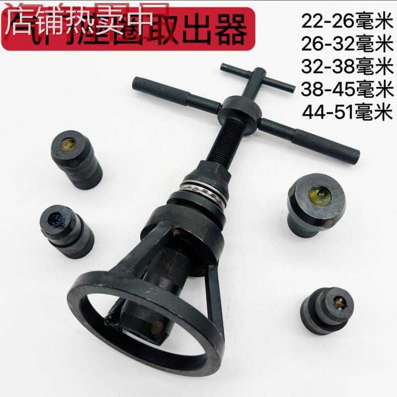 ShP气门座圈拉器万能拉缸大中小型发动机拆卸拆装工具取出压拉气