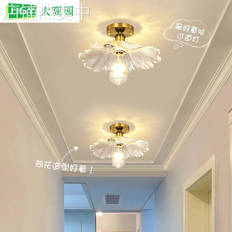 玻璃过道灯走廊灯具现代简约阳台灯楼梯衣帽间入户玄关吸顶灯Z271