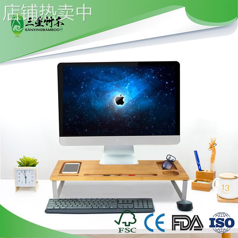竹木电脑增高架 显示器支架 办公桌面收纳置物架 竹电脑桌收纳架