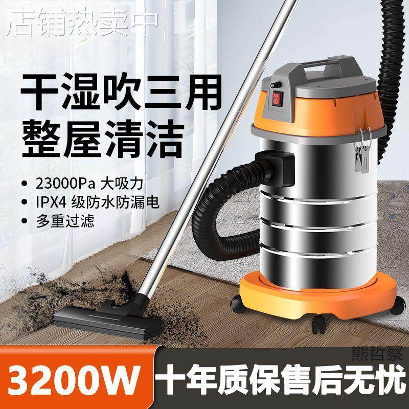 吸尘器家用吸水吸尘器干湿两用美缝工具洗车用商用装修工业吸尘机