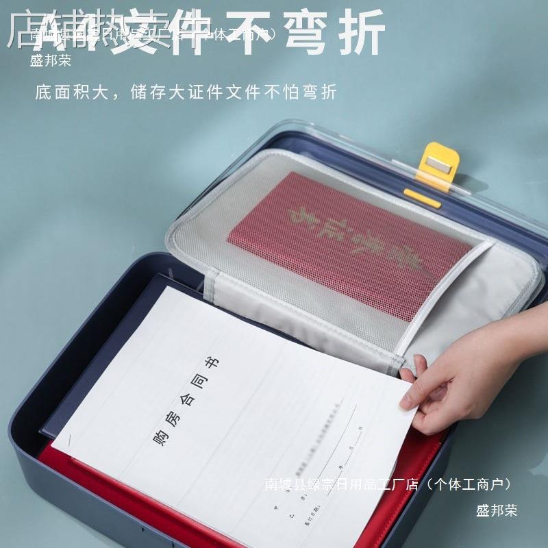 证件收纳包家庭文件箱资料收纳盒家用房产本袋卡包其他中国无