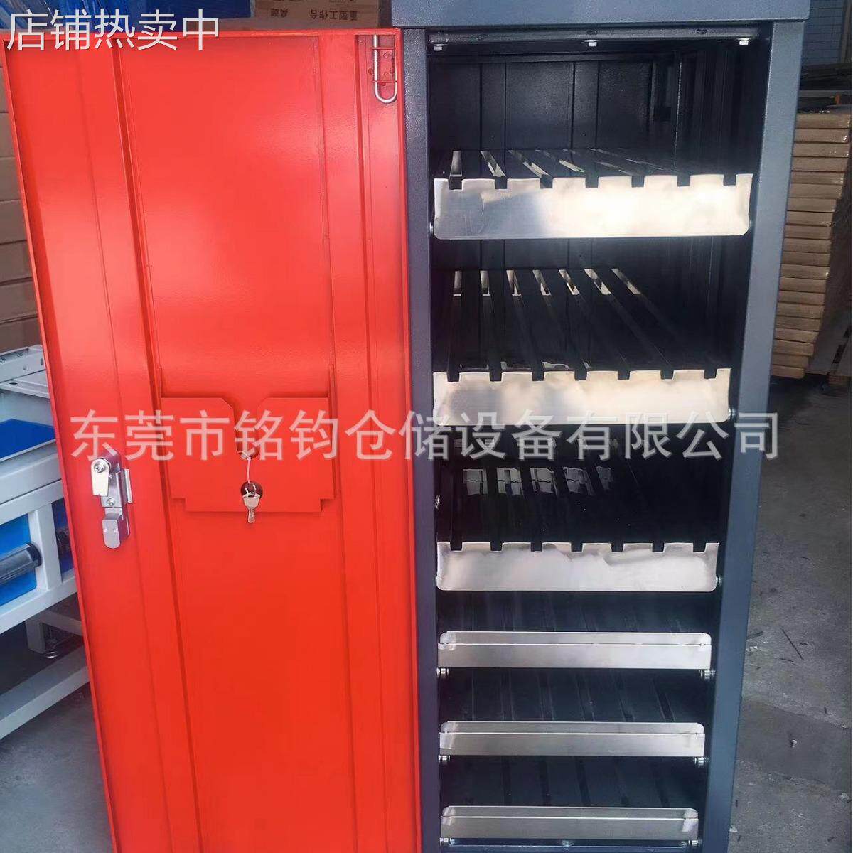 折弯模具柜通快数控刀具柜钣金6s工具柜mold cabinet上下模存放柜