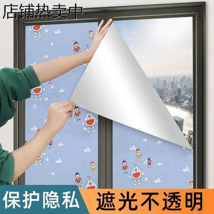 玻璃贴纸外面看不见里面浴室卫生间窗户防走光防窥型磨砂窗帖窗纸
