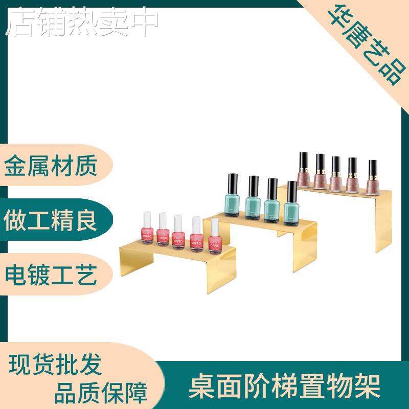 不锈钢鞋包支架U型展示架鞋包架服装直播间陈列店道具鞋托包包架