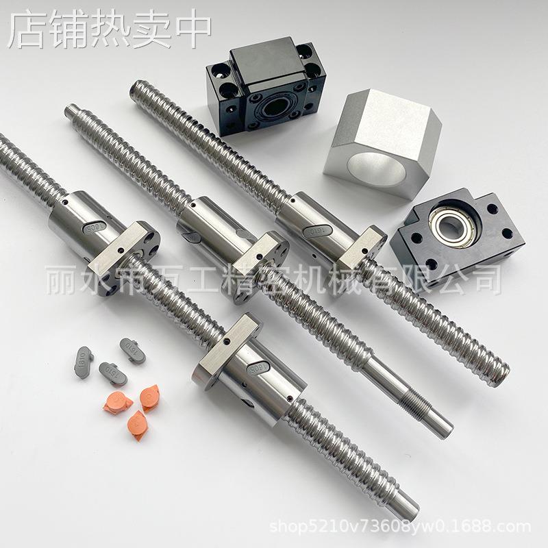 新能源汽车螺旋角滚珠丝杆螺母内滚道1 2 3 4 5 10 16 研磨精度C5