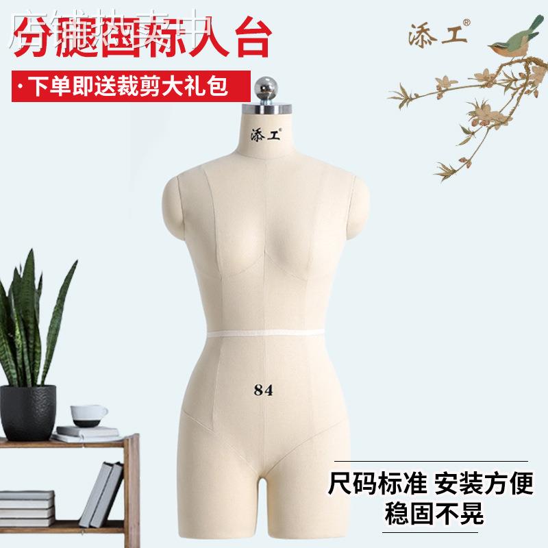 添工带双腿立体裁剪人台模特服装设计打板女半身模特可升降调高低