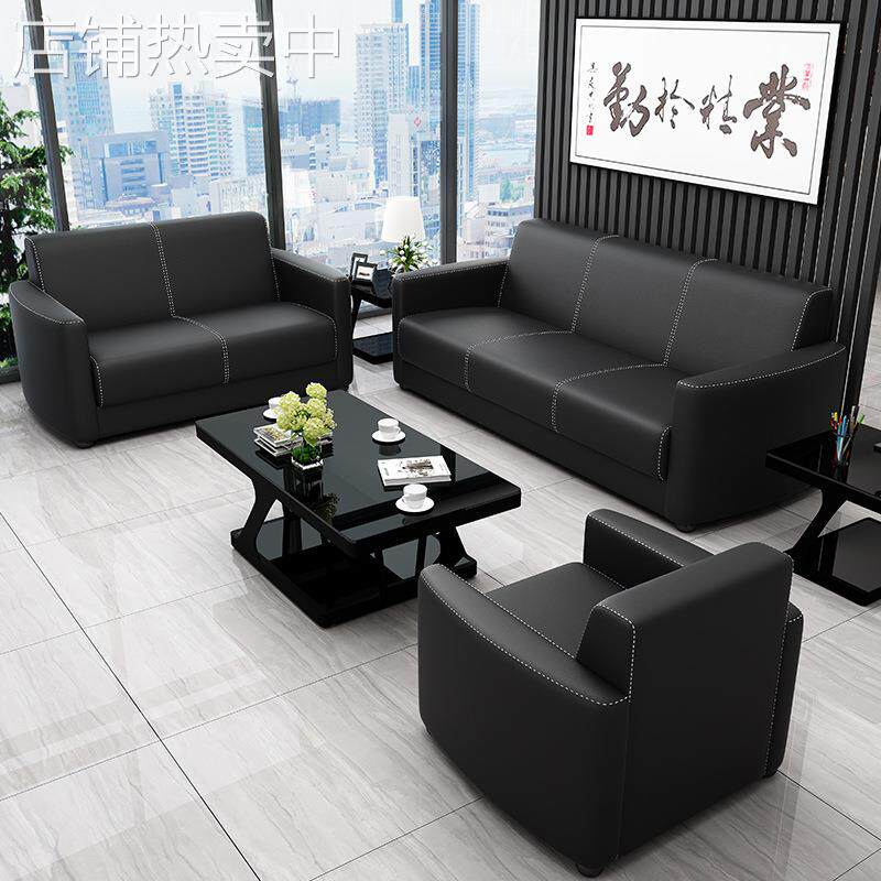 办公沙发接待现代简约商务茶几组合套装洽谈会客办公沙发三人位
