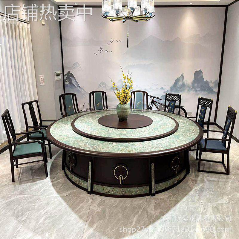 酒店电动餐桌实木岩板新中式酒店饭店大圆桌轻奢包厢火锅餐桌