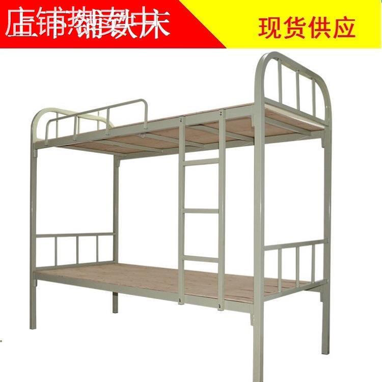 上饶鄱阳上下铺铁床双层员工学生宿舍床高低床学校铁架床生产厂家