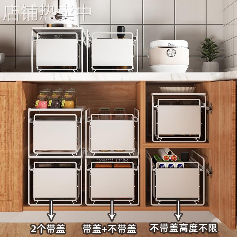 厨房下水槽置物架抽拉式调料收纳架多功能推拉分层架浴室多层架子