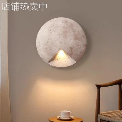 跨境创意圆形黄洞石壁灯北欧卧室床头壁灯客厅背景墙灯过道阳台灯