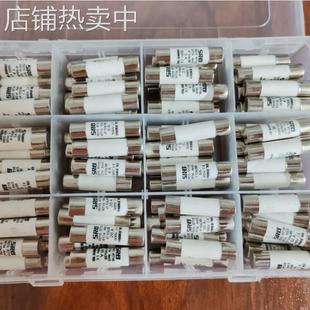 10x38 120pcs陶瓷保险丝1A2A3A4A5A6A8A10A16A20A25A32保险丝套装