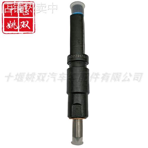 0432291753供应发动机零部件燃油泵配件全新机械喷油器0432291753
