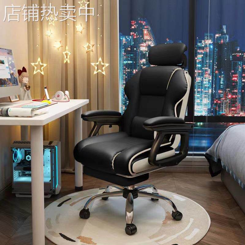 电竞椅家用电脑椅舒适久坐游戏沙发椅直播升降椅书房靠背办公椅