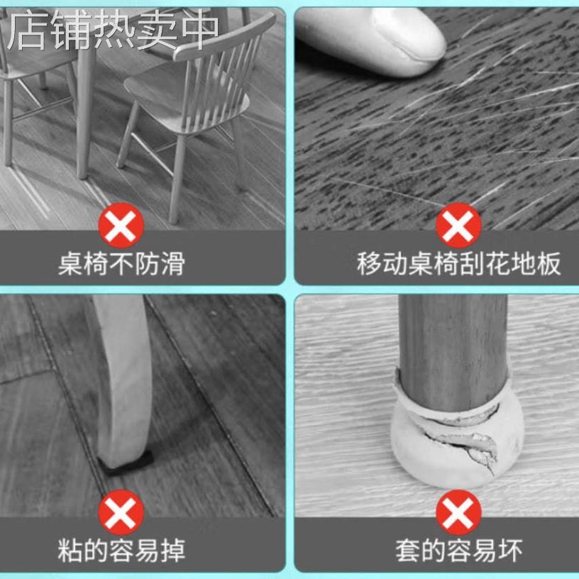 椅子脚垫静音防滑耐磨桌腿凳子保护脚套桌椅罩家具通用防刮桌脚垫