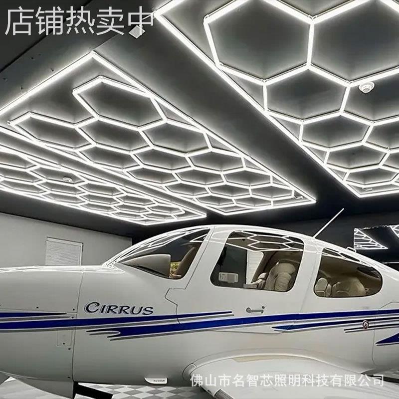 工厂直销汽车美容蜂窝灯 车库灯LED六边形展示灯 贴膜洗车灯15孔