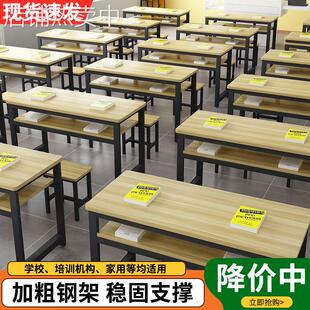 课桌椅培训班午托班餐桌长条桌双人位学校学习补课书桌学生专用