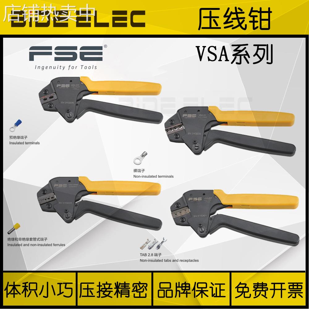 浙江华胜FSE微型棘轮式压线钳VSA-28B-06-02C-06WF插簧管型端子