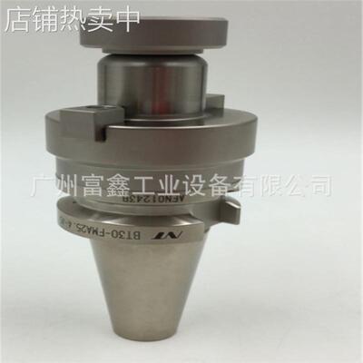 日本NTTOOL安努梯刀柄:数控刀具BT40-CT16SA-75 BT40-CT16SA-90