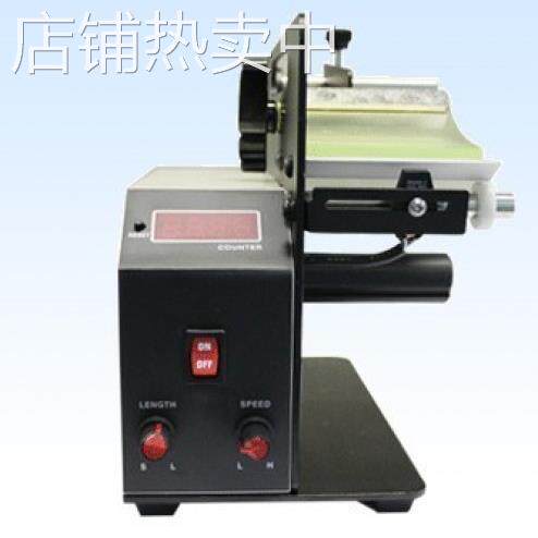 FURUTO古藤标签剥离机ED-2100 杉本有售