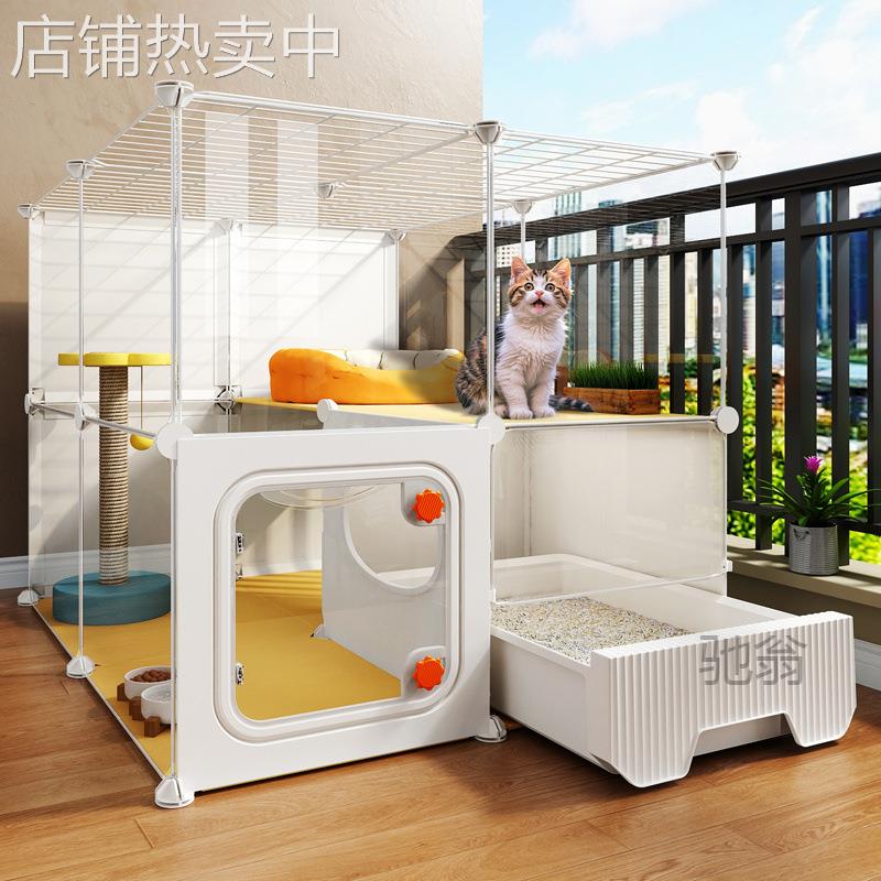 麓f猫笼子超大自由空间家用室内一室一厅一卫带厕所抽屉式一体猫