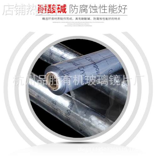 透明pvcPVC软板pvc加工软玻璃水晶板环保型桌布高透明有机家用
