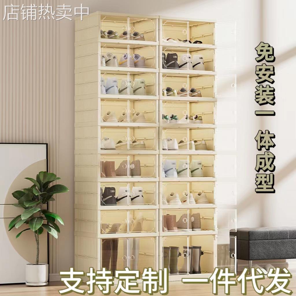 折叠鞋柜透明鞋架子双排大容量磁吸对开门免安装一体式鞋柜收纳柜