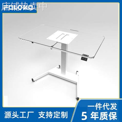 智能电动升降桌讲台桌可移动电脑桌站立式学习书桌居家办公桌子