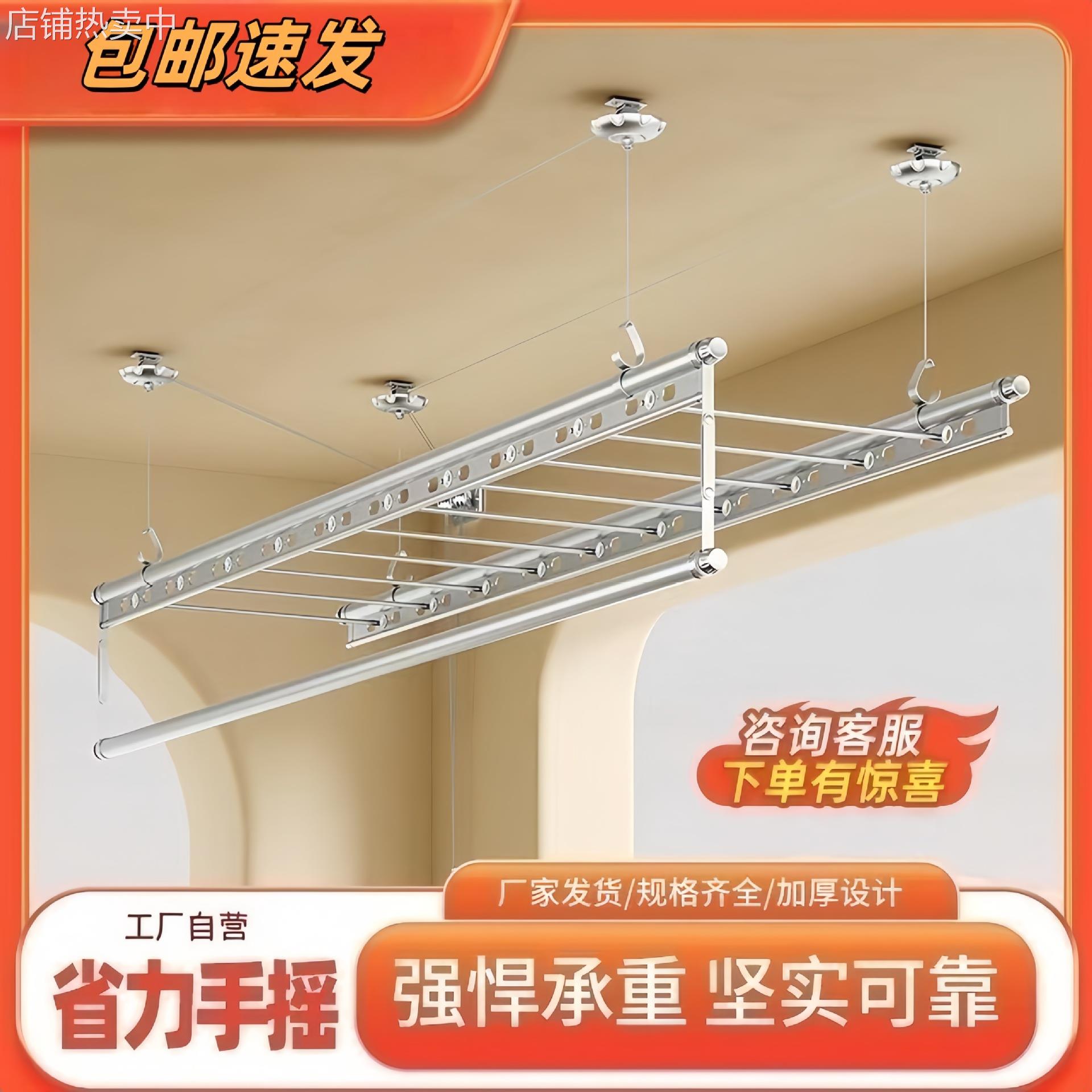 手摇器晾衣架阳台升降晾衣杆家用晒衣杆手动顶装晒衣架凉衣晒被杆