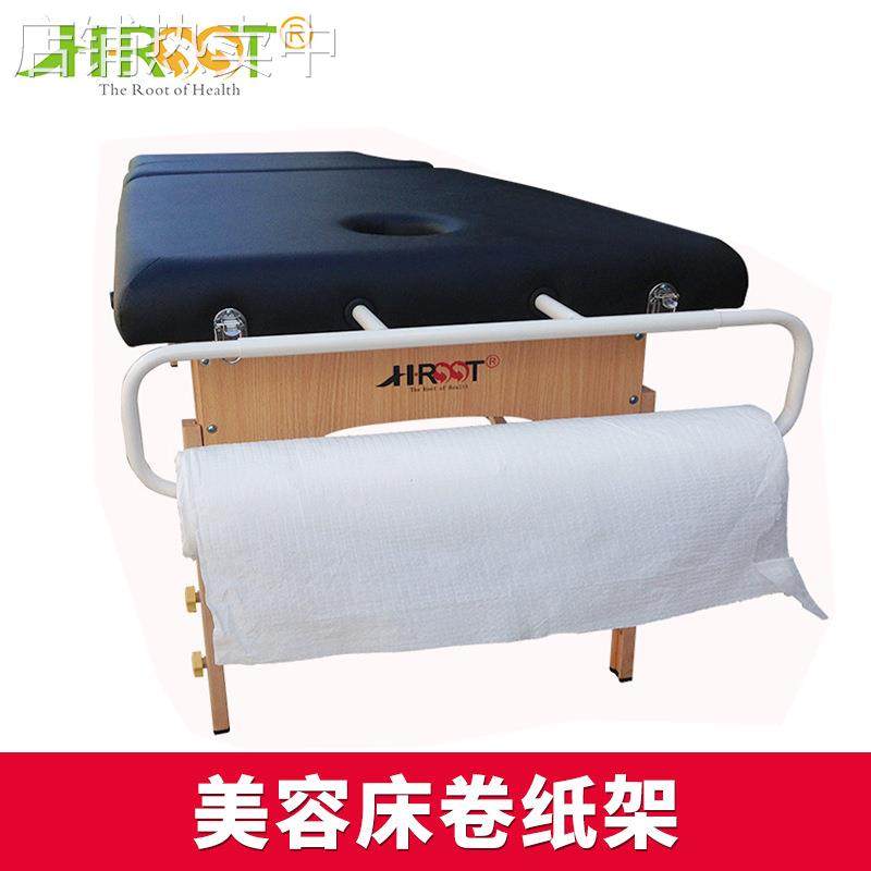 厂家 金属卷纸架 按摩床适用一次性纸质床单专用架子
