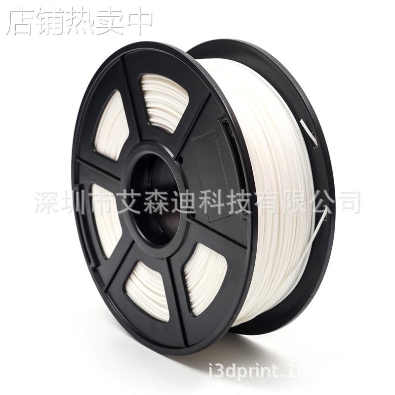 3d打印耗材工厂现货 3D打印机线材料1.75mm1kg纯 PLA耗材 韧性好