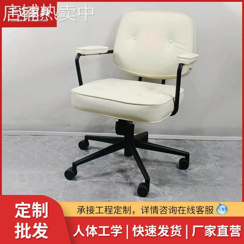 办公椅白色电脑椅家用久坐舒适书房靠背升降转椅子老板椅升降旋转