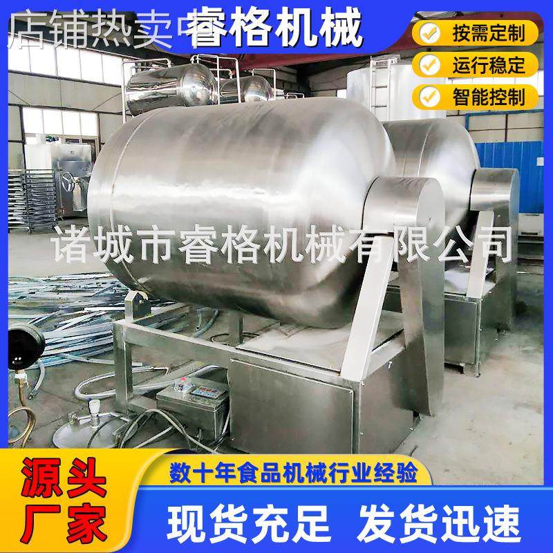商用真空滚揉机 自动翻滚拍打腌鸭肉机器 呼吸式羊肉干腌制设备