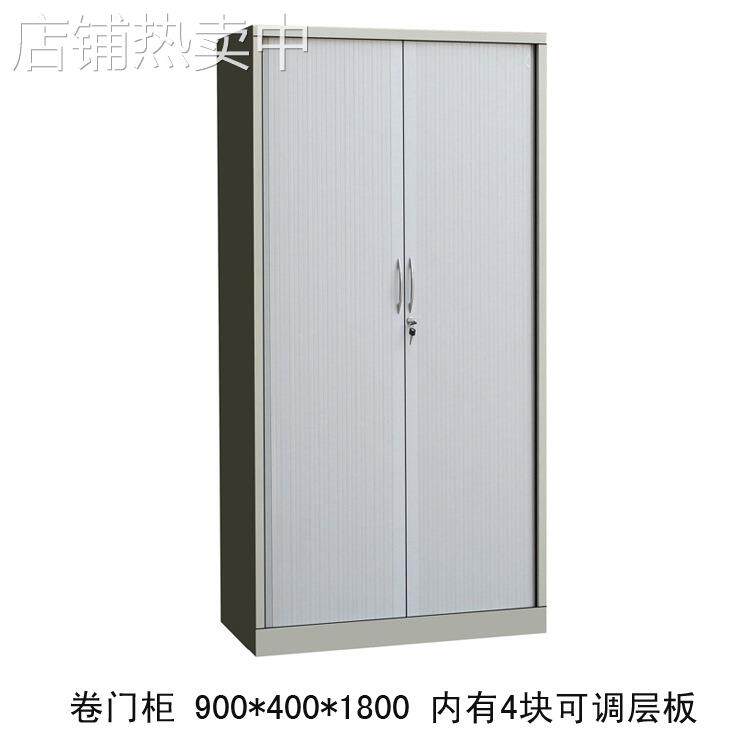 钢制铁皮卷帘门文件柜 配拉架卷帘门柜 档1800卷门柜送货上门