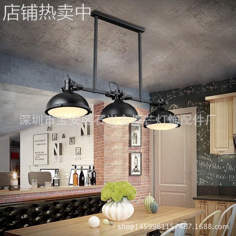 个性创意复古loft铁艺餐厅咖啡厅酒吧台球桌球工业风LED吊灯