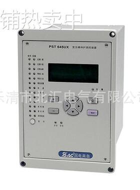 供应PST645UX变压器保护测控装置国电南自保护器