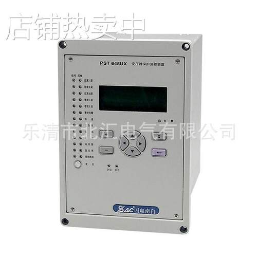 供应PST645UX变压器保护测控装置国电南自保护器