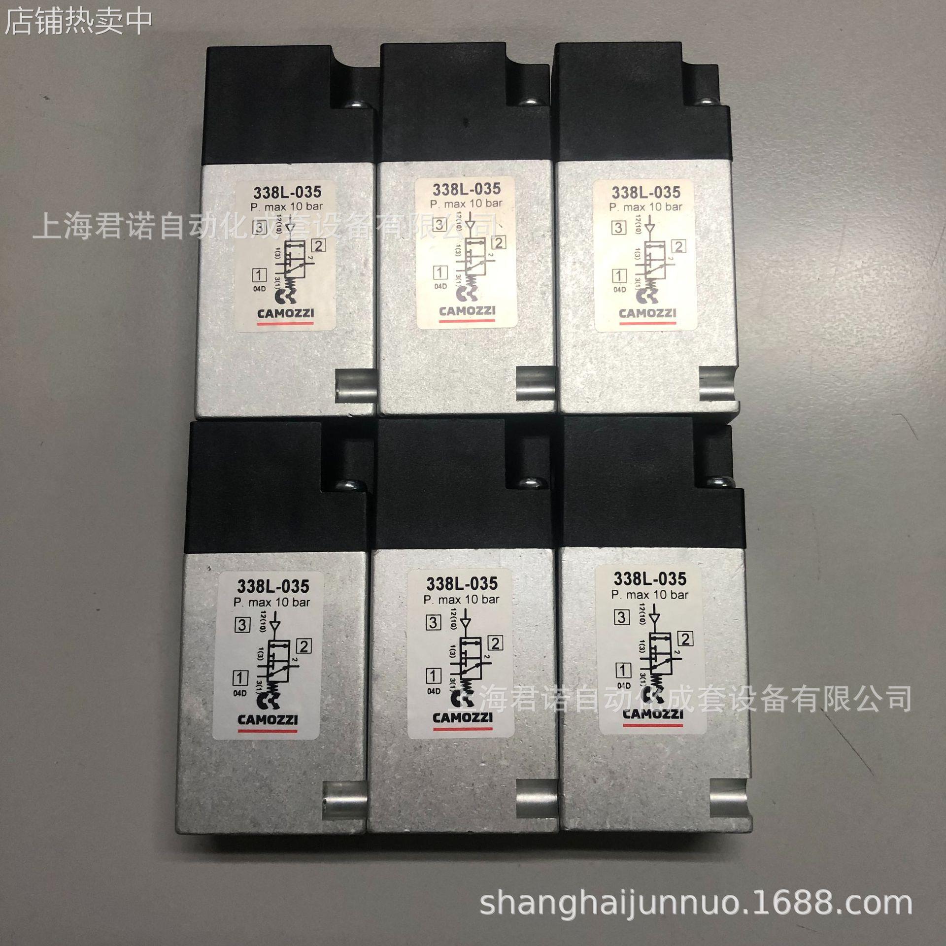 气控阀 338L-035 CAMOZZI 康茂胜 3系列气控阀