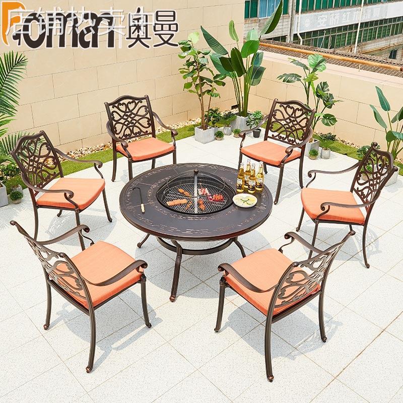 室外铸铝桌椅户外庭院露台烧烤火锅桌子别墅花园高端铁艺炭烤桌椅